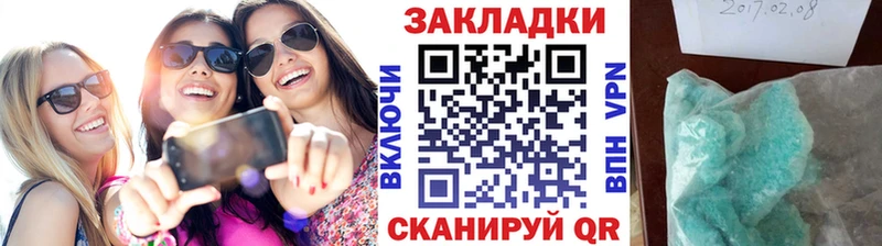 Купить MDMA  Меф  ГАШИШ  Чердынь