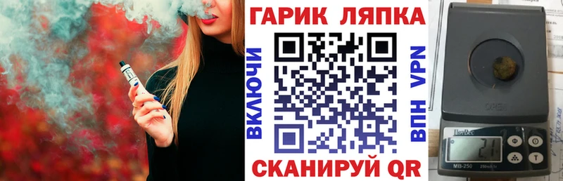 ТГК Чердынь
