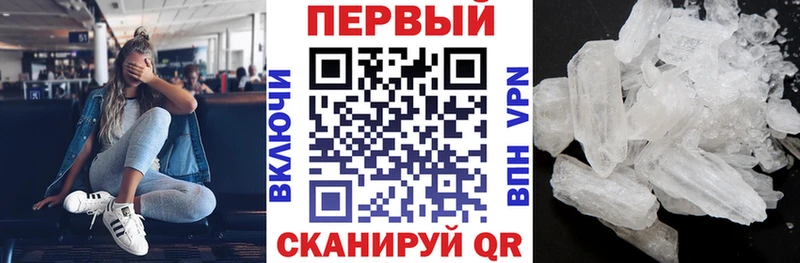 Купить где  Чердынь  АМФЕТАМИН 98% 
