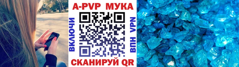 A-PVP СК КРИС  Купить  Чердынь 