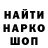 Амфетамин 98% Twistzz kotov