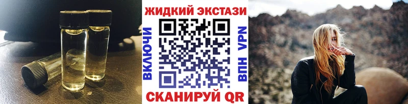 Бутират бутандиол  Купить  Чердынь 