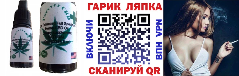 Canna-Cookies конопля  Купить закладки  Чердынь 