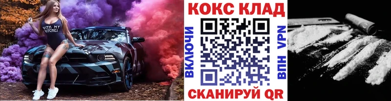 Купить где  Чердынь  Cocaine Перу 