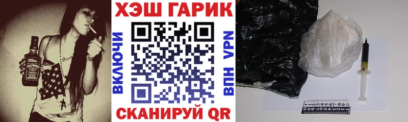 ГАШ ice o lator  Купить закладки  Чердынь 