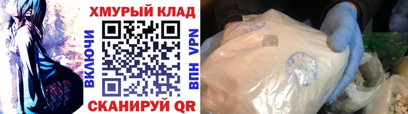 ГЕРОИН белый  Купить  Чердынь 