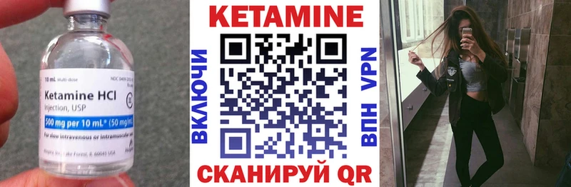 Купить закладки  Чердынь  КЕТАМИН VHQ 