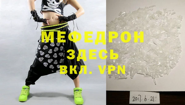 первитин Каменка