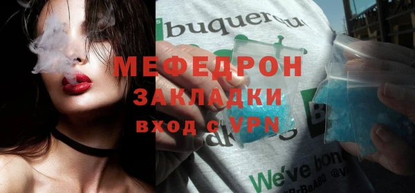 первитин Каменка