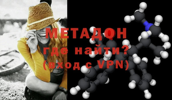 первитин Каменка