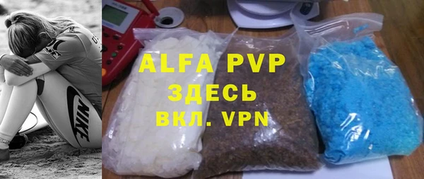 первитин Каменка
