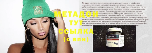 jwh Каменск-Шахтинский