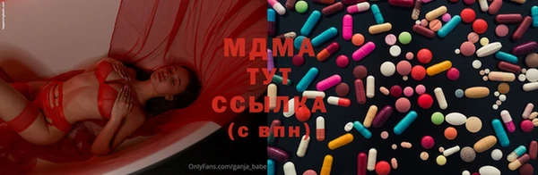 jwh Каменск-Шахтинский