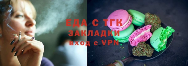 первитин Каменка