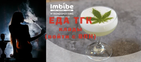 прущие грибы Каменногорск