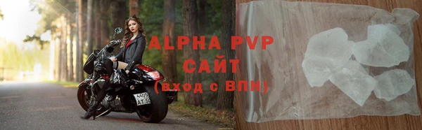 первитин Каменка