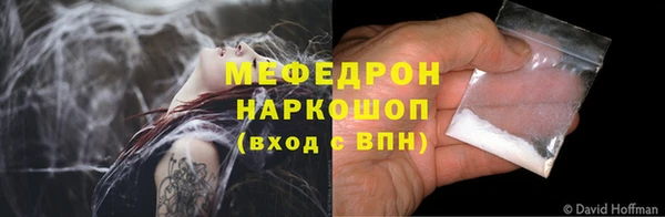 первитин Каменка