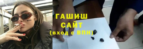 jwh Каменск-Шахтинский