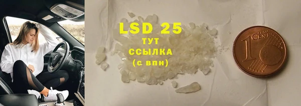 первитин Каменка