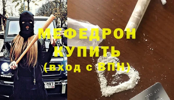 первитин Каменка