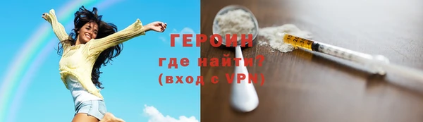 первитин Каменка