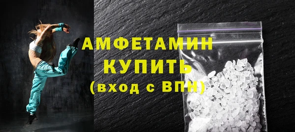 первитин Каменка