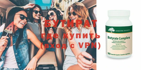 первитин Каменка