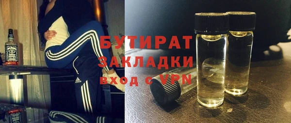 jwh Каменск-Шахтинский