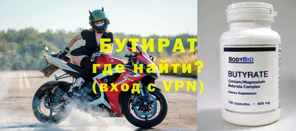первитин Каменка
