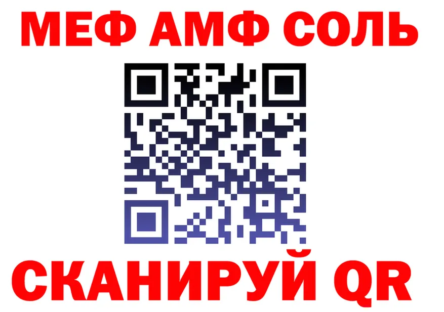 МЕТАДОН мёд зеркало это МЕГА Чердынь
