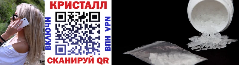 Купить  Чердынь  Первитин мет 